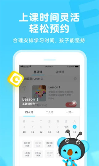 截图5